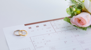 指輪と婚姻届
