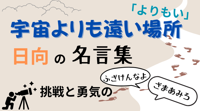 足跡